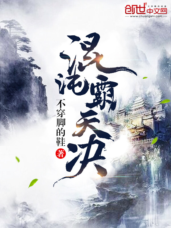 欲漫色区